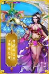 斗魂传果盘客户端图1