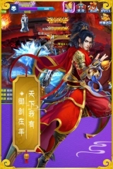 斗魂传果盘客户端图2