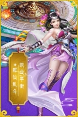 斗魂传果盘客户端图3