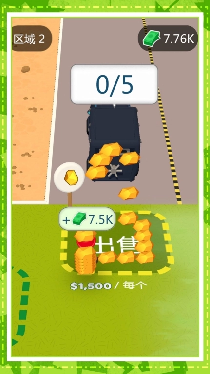 欢乐搬砖大师(3)