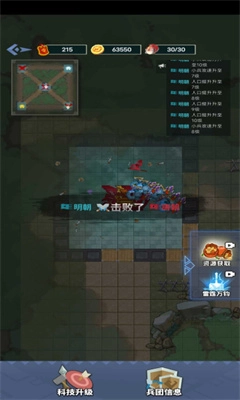 你家没了(1)