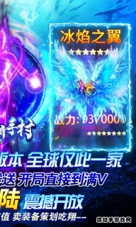 热血新手村(2)