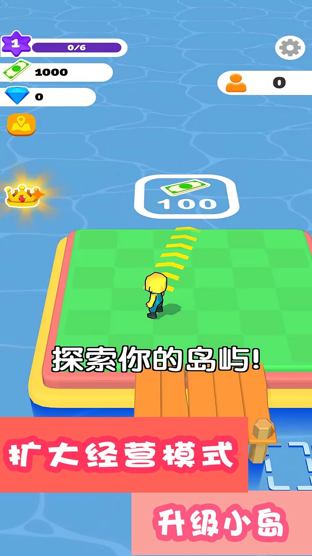 缤纷大乐园官方正版图1