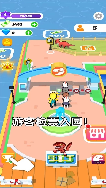 缤纷大乐园官方正版图3