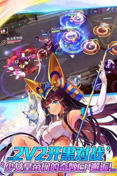 萌王exbilibili版(1)