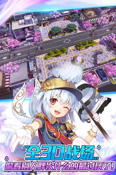 萌王exbilibili版(2)