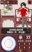 骰子像素旗袍