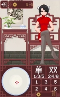 骰子像素旗袍