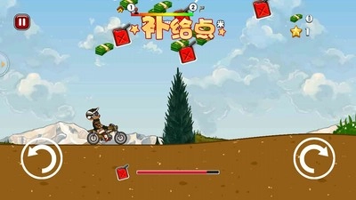 全民越野摩托车(1)