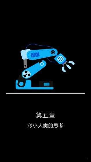 智疗图2