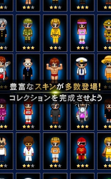 青鬼(3)