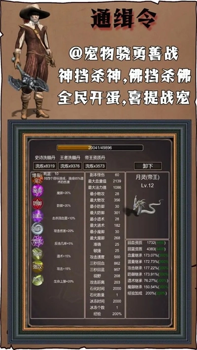 简单更暴力(1)
