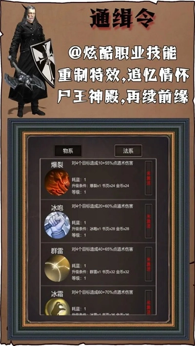 简单更暴力(3)