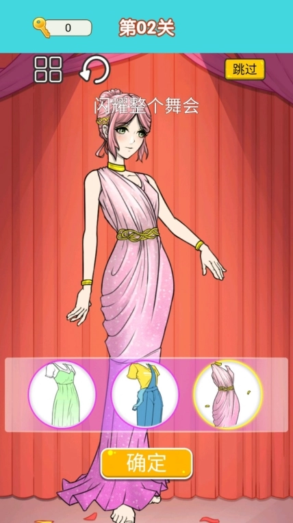 换装达人女生图2