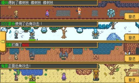 武器店物语手机正式版图1