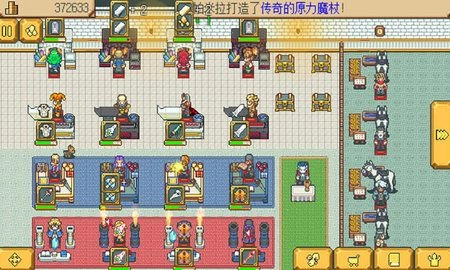武器店物语手机正式版图2
