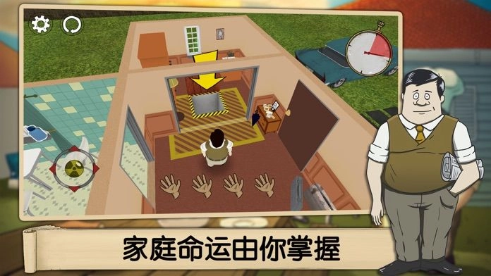 60秒避难所生存免费中文版图1