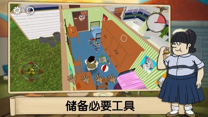 60秒避难所生存免费中文版图2