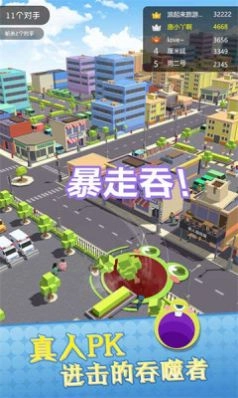 黑洞吞噬大暴走(3)