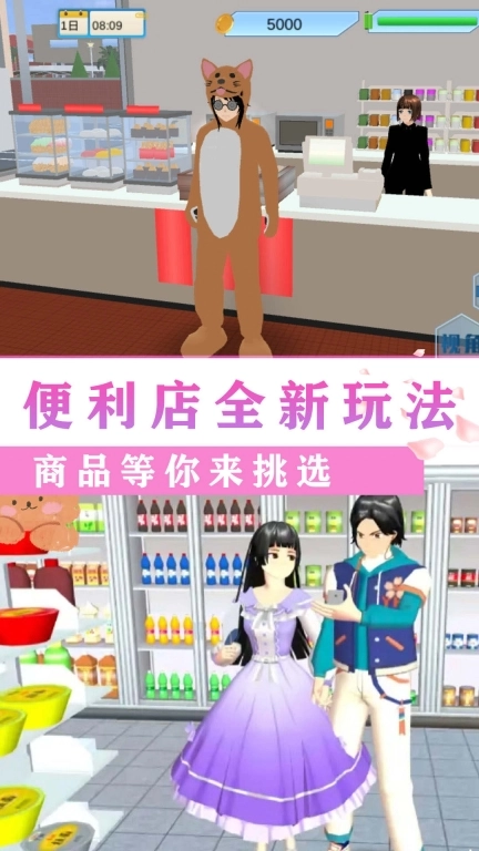 游戏截图