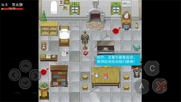 喜羊羊与灰太狼之危机图3