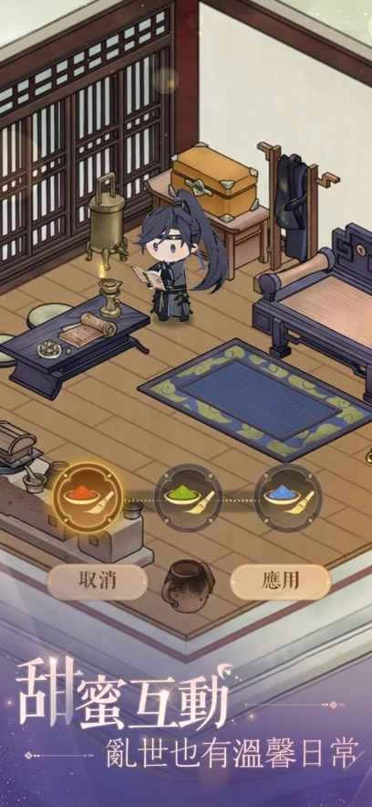 代号鸢(1)