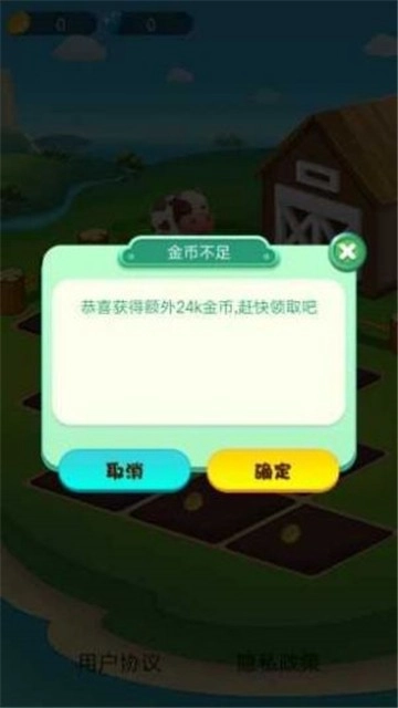 我有个花园(1)