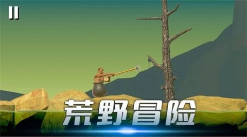 时光翻滚吧图1
