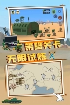 王国英雄战争官方正版图2