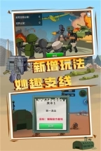 王国英雄战争官方正版图3