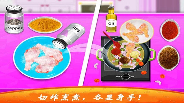 爸爸的炸鸡店无限金币图1