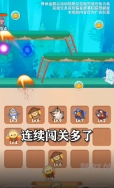 暴怒的小鸟红包版1.5.1图1