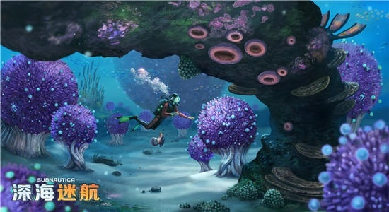深海迷航中文正式版图2