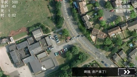 僵尸围城模拟器汉化安卓版图3