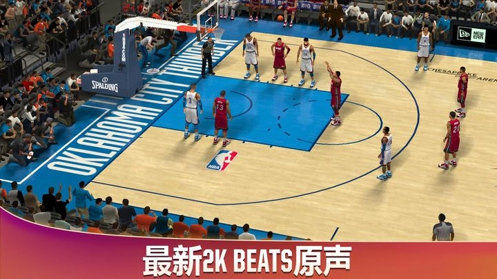 nba2k20免费版(1)