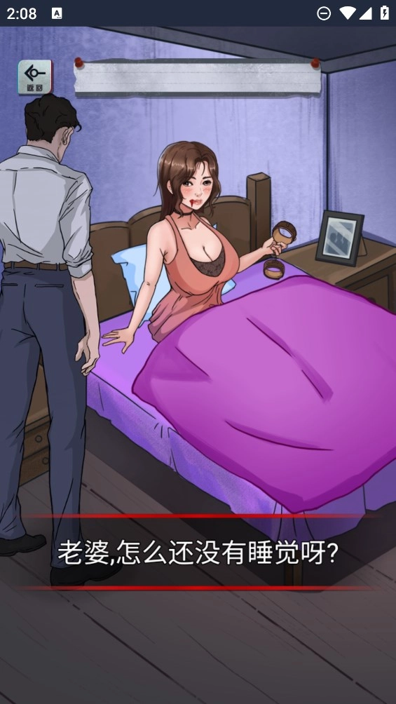 怪谈研究所最新免费版图1