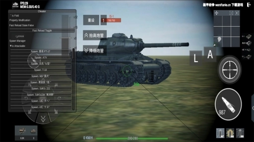 装甲纷争决定版(1)
