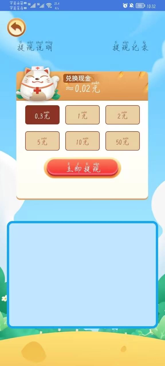 特工游乐园(2)