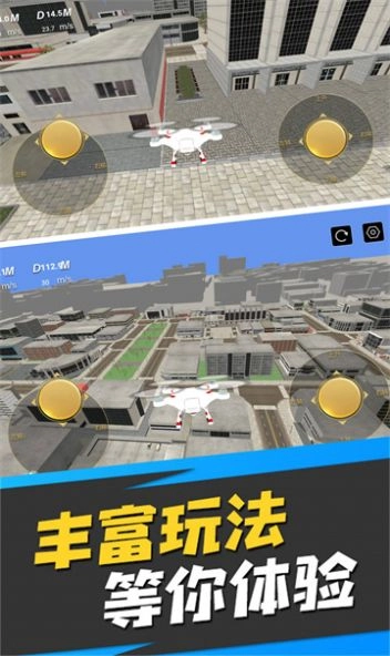 真实运行驾驶模拟器手机最新版图1