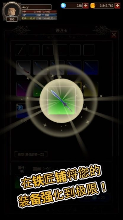 SEEKER中文版图2
