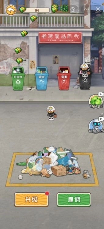 非凡的大多数最新版本1.0.24图2