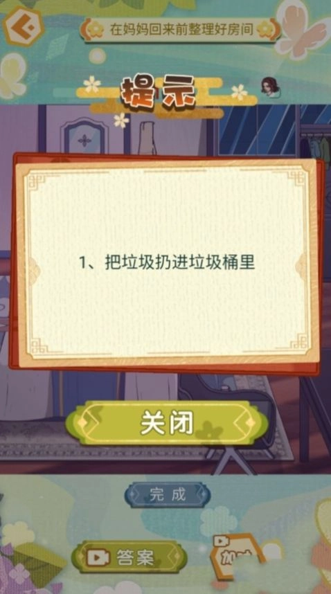 爆梗大王冲冲冲(3)