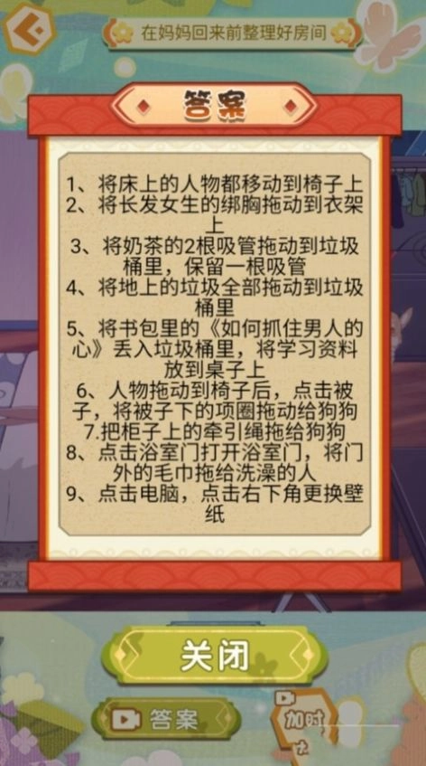 爆梗大王冲冲冲(4)