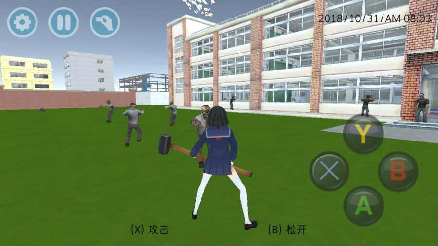 女子高校模拟器汉化版(3)
