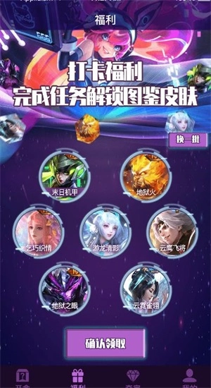 开盒大佬v1.0.3官方正版图1