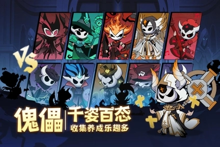 假面召唤中文手机版图2