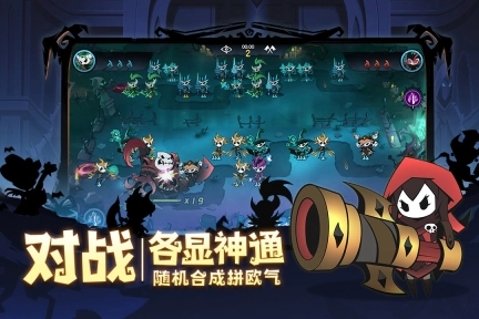 假面召唤中文手机版图3
