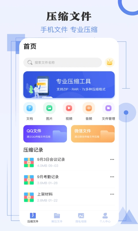 闪电狗冲鸭红包版(1)