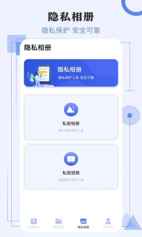 闪电狗冲鸭红包版(3)