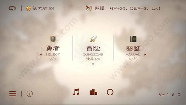 七勇者与魔王城图2